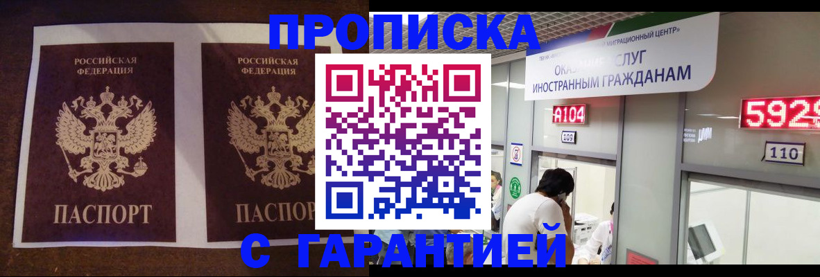 регистрация для дет. сада в Лузе