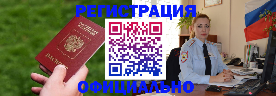 временная регистрация госуслуги в Лузе